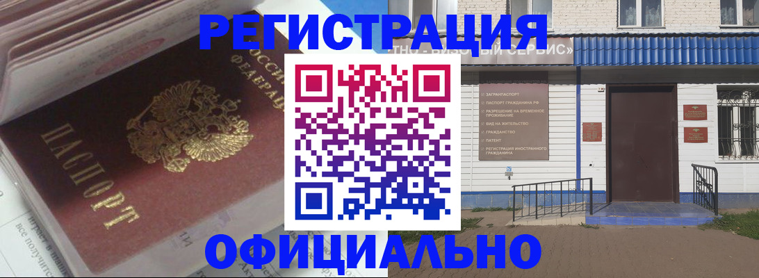 пропишу в квартире в Шумихе