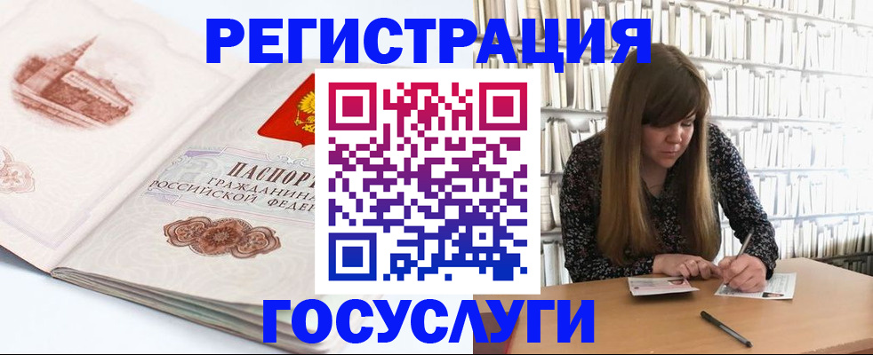 форма 3 в Шумихе